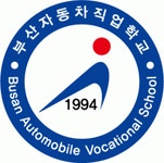 부산자동차직업학교 기업리뷰 | 1명이 참여한 통계 & 리뷰 - 사람인 부산자동차직업학교 기업리뷰 | 1명이 참여한 통계 & 리뷰