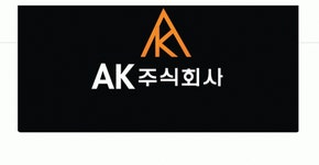 에이케이종합건설산업(주) 2025년 재무정보 | 매출액 17억 4,495만원 영업이익, 자본금, 공시정보 등 - 사람인 에이케이종합건설산업(주)... 