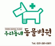 우리동네동물병원 2019년 재무정보 | 매출액 1억 3,843만원 영업이익, 자본금, 공시정보 등 - 사람인 우리동네동물병원 2019년 재무정보... 