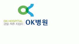 오케이병원 2026년 기업정보 | 직원수, 근무환경, 복리후생 등 - 사람인 오케이병원 2026년 기업정보 | 직원수, 매출액, 복리후생 등 - 사람인