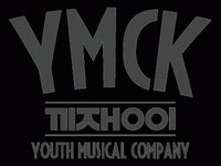 뮤지컬컴퍼니끼쟁이 2025년 기업정보 | 직원수, 근무환경, 복리후생 등 - 사람인 뮤지컬컴퍼니끼쟁이 2025년 기업정보 | 직원수, 매출액... 