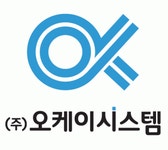 (주)오케이시스템 연봉정보 | 평균연봉, 직급별 연봉 등 - 사람인
