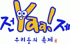 휴먼인트리(주) 채용 | 2026년 진행 중인 공고 - 사람인 휴먼인트리(주) 채용 | 2026년 진행 중인 공고  - 사람인