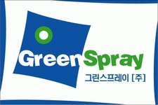 그린스프레이(주) 2026년 기업정보 | 직원수, 근무환경, 복리후생 등 - 사람인 그린스프레이(주) 2026년 기업정보 | 직원수, 매출액, 복리후생 등... 
