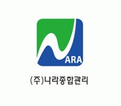 (주)나라종합관리 연봉정보 | 평균연봉, 직급별 연봉 등 - 사람인