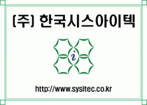(주)한국시스아이텍 2026년 기업정보 | 직원수, 근무환경, 복리후생 등 - 사람인 (주)한국시스아이텍 2026년 기업정보 | 직원수, 매출액... 