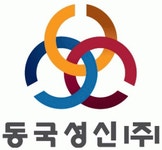 동국성신(주) 연봉정보 | 평균연봉, 직급별 연봉 등 - 사람인