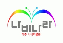 파주나비나라박물관 2016년 재무정보 | 영업이익, 자본금, 공시정보 등 - 사람인