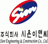 (주)시온이앤씨 2018년 재무정보 | 매출액 25억 8,769만원 영업이익... (주)시온이앤씨 2018년 재무정보 | 매출액  25억 8,769만원 영업이익... 