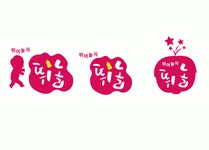 에그펀 2026년 기업정보 | 직원수, 근무환경, 복리후생 등 - 사람인 에그펀 2026년 기업정보 | 직원수, 매출액, 복리후생 등 - 사람인