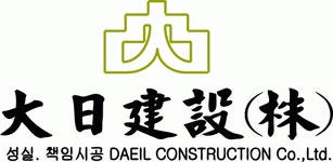 대일건설산업(주) 2024년 재무정보 | 매출액 90억 3,151만원 영업이익, 자본금, 공시정보 등 - 사람인 대일건설산업(주) 2024년 재무정보... 