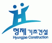 형제기초건설(주) 2019년 재무정보 | 매출액 18억 6,805만원 영업이익, 자본금, 공시정보 등 - 사람인 형제기초건설(주) 2019년 재무정보... 