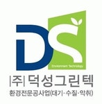 (주)덕성그린텍 연봉정보 | 평균연봉, 직급별 연봉 등 - 사람인