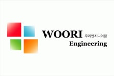 (주)우리엔지니어링 2026년 기업정보 | 직원수, 근무환경, 복리후생 등 - 사람인 (주)우리엔지니어링 2026년 기업정보 | 직원수, 매출액... 