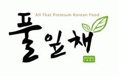 (주)풀잎채 기업리뷰 | 2명이 참여한 통계 & 리뷰 - 사람인 (주)풀잎채 기업리뷰 | 2명이 참여한 통계 & 리뷰