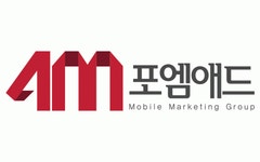 (주)포엠애드 2019년 재무정보 | 매출액 1억 9,505만원 영업이익... (주)포엠애드 2019년 재무정보 | 매출액  1억 9,505만원 영업이익, 자본금... 