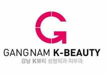 [에버그린의원] 피부관리사 채용 ( 경력무관 ) - 사람인