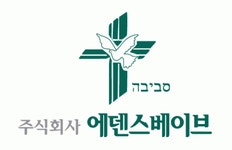 (주)에덴스베이브 채용 | 2026년 진행 중인 공고 - 사람인 (주)에덴스베이브 채용 | 2026년 진행 중인 공고  - 사람인