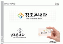 참조은내과 2025년 기업정보 | 직원수, 근무환경, 복리후생 등 - 사람인 참조은내과 2025년 기업정보 | 직원수, 매출액, 복리후생 등 - 사람인