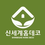 (주)신세계통상 2026년 기업정보 | 직원수, 근무환경, 복리후생 등 - 사람인 (주)신세계통상 2026년 기업정보 | 직원수, 매출액, 복리후생 등... 