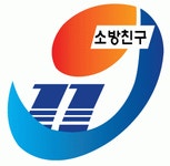 (주)소방친구일일구 연봉정보 | 평균연봉, 직급별 연봉 등 - 사람인