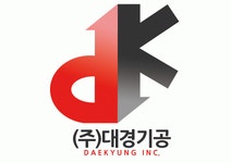 (주)대경기공 2017년 재무정보 | 매출액 51억 8,465만원 영업이익, 자본금, 공시정보 등 - 사람인 (주)대경기공 2017년 재무정보 | 매출액... 