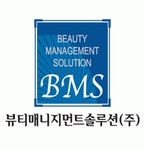 뷰티매니지먼트솔루션(주) 2014년 재무정보 | 매출액 10억 975만원 영업이익, 자본금, 공시정보 등 - 사람인 뷰티매니지먼트솔루션(주) 2014년... 