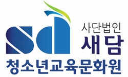 (사)새담청소년교육문화원 2020년 재무정보 | 매출액 8,588만원 영업이익, 자본금, 공시정보 등 - 사람인 (사)새담청소년교육문화원 2020년... 