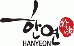 (주)한연 2020년 재무정보 | 매출액 2억 6,236만원 영업이익, 자본금... 사람인 (주)한연 2020년 재무정보 | 매출액  2억 6,236만원 영업이익... 