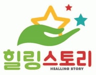 힐링스토리(주) 2025년 기업정보 | 직원수, 근무환경, 복리후생 등 - 사람인 힐링스토리(주) 2025년 기업정보 | 직원수, 매출액, 복리후생 등... 