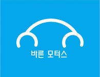 바른모터스 2024년 재무정보 | 매출액 2억 5,393만원 영업이익... 사람인 바른모터스 2024년 재무정보 | 매출액  2억 5,393만원 영업이익... 