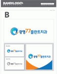 광명77플란트치과의원 2026년 기업정보 | 직원수, 근무환경, 복리후생 등 - 사람인 광명77플란트치과의원 2026년 기업정보 | 직원수, 매출액... 