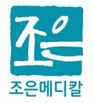 조은메디칼 2019년 재무정보 | 매출액 5억 2,327만원 영업이익... 조은메디칼 2019년 재무정보 | 매출액  5억 2,327만원 영업이익, 자본금... 