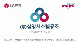 (주)삼영시스템공조 연봉정보 | 평균연봉, 직급별 연봉 등 - 사람인