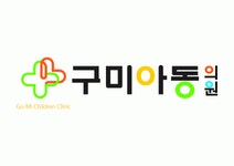 구미아동의원 2026년 기업정보 | 직원수, 근무환경, 복리후생 등 - 사람인 구미아동의원 2026년 기업정보 | 직원수, 매출액, 복리후생 등 - 사람인
