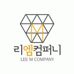 (주)리엠컴퍼니 2024년 재무정보 | 매출액 8,669만원 영업이익, 자본금... (주)리엠컴퍼니 2024년 재무정보 | 매출액  8,669만원 영업이익...