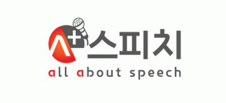 에이플러스스피치학원 채용 | 2025년 진행 중인 공고 - 사람인 에이플러스스피치학원 채용 | 2025년 진행 중인 공고  - 사람인