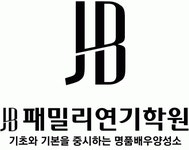 제이비(주) 2016년 재무정보 | 매출액 3억 3,453만원 영업이익, 자본금, 공시정보 등 - 사람인 제이비(주) 2016년 재무정보 | 매출액  3억 3... 