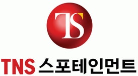 (주)티앤에스스포테인먼트 2026년 기업정보 | 직원수, 근무환경... 사람인 (주)티앤에스스포테인먼트 2026년 기업정보 | 직원수, 매출액... 