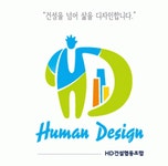 에이치디앤나투라협동조합 | 에이치디건설협동조합 2024년 재무정보 | 매출액 13억 3,844만원 영업이익, 자본금, 공시정보 등 - 사람인 에이치디건설협동조합 2024년...