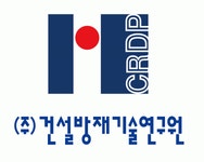 (주)건설방재기술연구원 연봉정보 | 평균연봉, 직급별 연봉 등 - 사람인