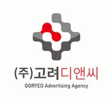 고려디엔씨 2019년 재무정보 | 매출액 24억 4,491만원 영업이익, 자본금, 공시정보 등 - 사람인 고려디엔씨 2019년 재무정보 | 매출액  24억 4... 