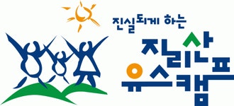 (주)진실되게하는지리산유스캠프 2019년 재무정보 | 매출액 9억 1,045만원 영업이익, 자본금, 공시정보 등 - 사람인 (주)... 