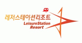 (주)레저스테이션리조트 2018년 재무정보 | 매출액 5억 3,594만원 영업이익, 자본금, 공시정보 등 - 사람인 (주)레저스테이션리조트 2018년... 