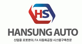 (주)한성오토 연봉정보 | 평균연봉, 직급별 연봉 등 - 사람인