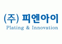 (주)피엔아이 2026년 기업정보 | 직원수, 근무환경, 복리후생 등 - 사람인 (주)피엔아이 2026년 기업정보 | 직원수, 매출액, 복리후생 등 - 사람인