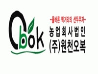 농업회사법인(주)원천오복 2024년 재무정보 | 매출액 355억 7,905만원 영업이익, 자본금, 공시정보 등 - 사람인 농업회사법인(주)원천오복... 