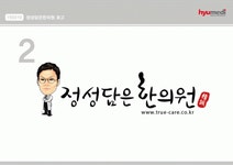 정성담은한의원 2026년 기업정보 | 직원수, 근무환경, 복리후생 등 - 사람인 정성담은한의원 2026년 기업정보 | 직원수, 매출액, 복리후생 등... 