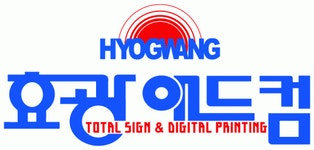 효광기획 채용 | 2026년 진행 중인 공고 - 사람인 효광기획 채용 | 2026년 진행 중인 공고  - 사람인