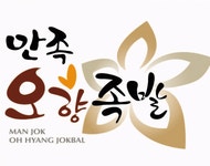 만족오향족발 채용 | 2026년 진행 중인 공고 - 사람인 만족오향족발 채용 | 2026년 진행 중인 공고  - 사람인